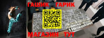 дурь Рыбинск