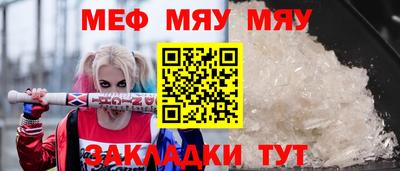 дурь Рыбинск