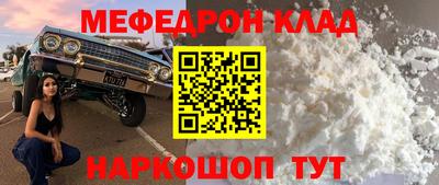 шишки Рузаевка