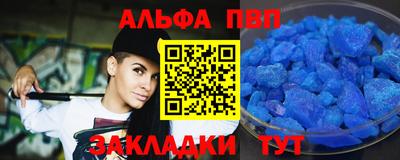 дурь Рыбинск