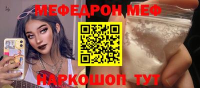 круглые Северобайкальск