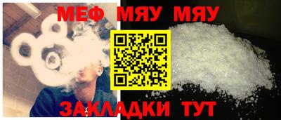 прущие грибы Рязань