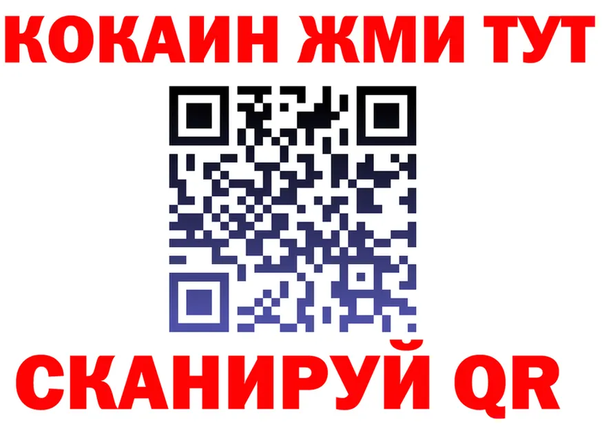 Первитин витя ссылка площадка OMG Мценск