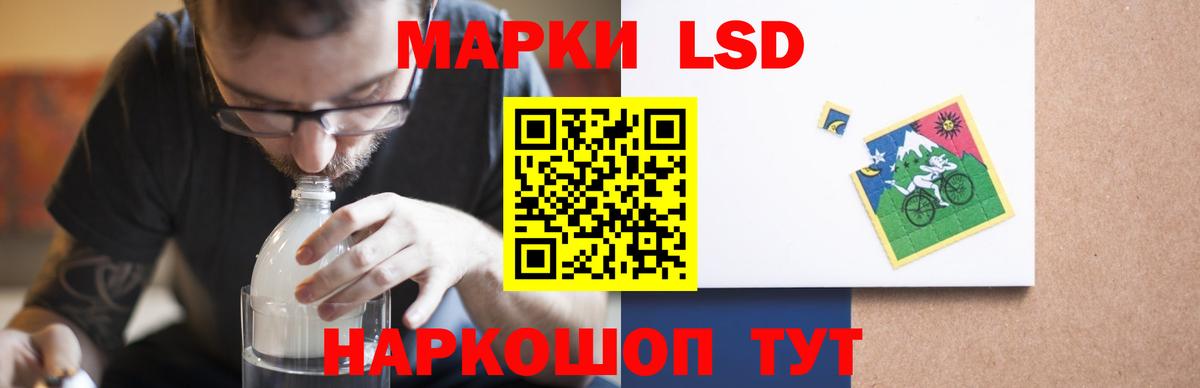 ЛСД экстази ecstasy Мценск