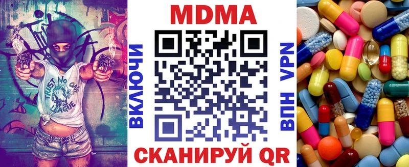 наркошоп  Мценск  МДМА кристаллы 