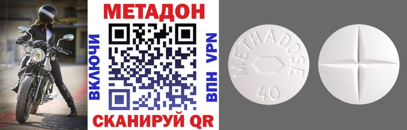 Метадон мёд  Мценск 