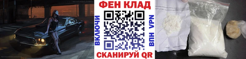 mega онион  Мценск  Первитин Methamphetamine 