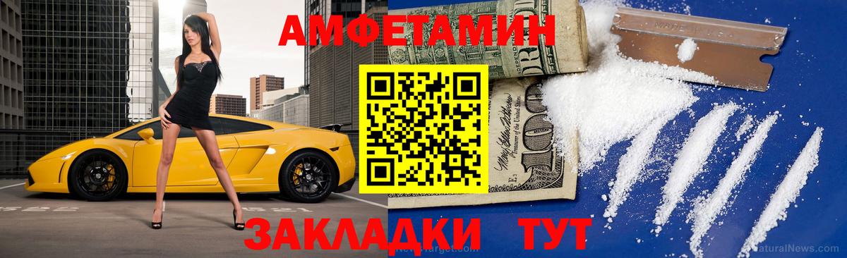 Первитин Methamphetamine  Первитин Methamphetamine  Вход с VPN  Мценск 