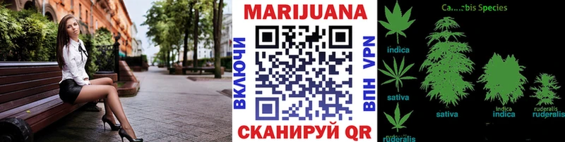 купить наркотик  KRAKEN сайт  Марихуана SATIVA & INDICA  Мценск 