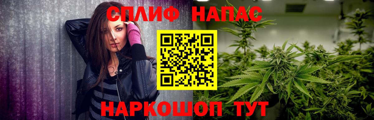 Мценск  Шишки марихуана VHQ  Вход с VPN  Каннабис Ganja  Бошки Шишки VHQ 